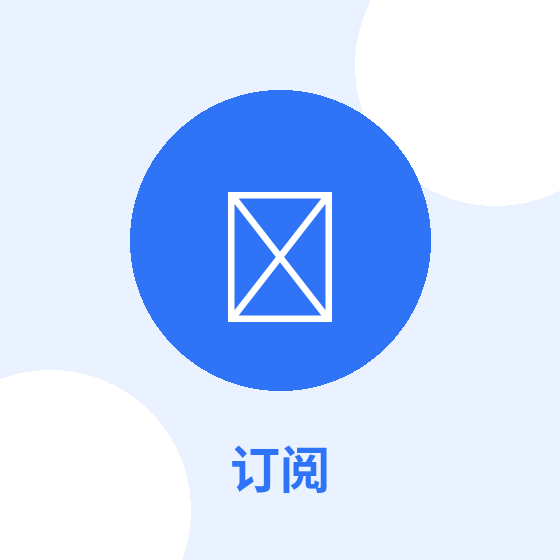 Clash Verge订阅图标